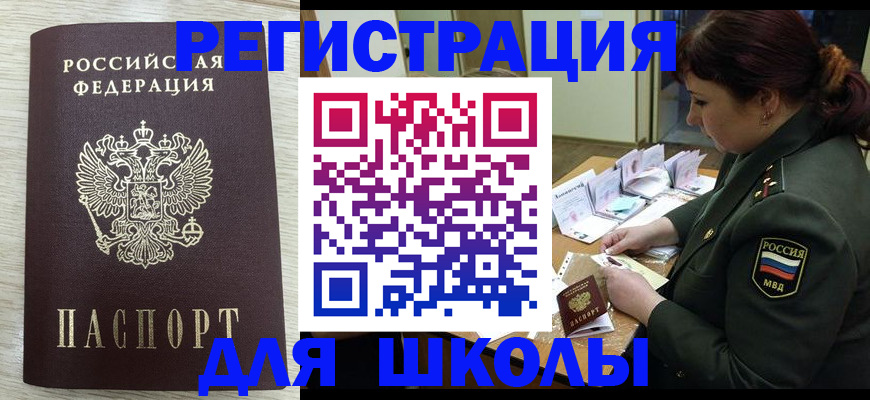 пропишу в квартире в Константиновске